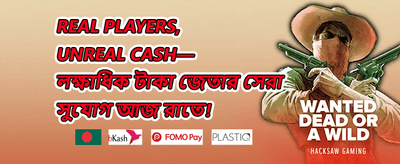 VIP সাপ্তাহিক ক্যাশব্যাক রিবেট promotion banner