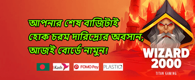 নাইটলি লাকি স্পিন promotion banner