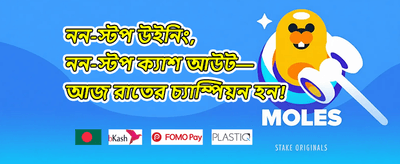স্লট মাস্টার চ্যালেঞ্জ promotion banner